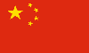 cn national flag